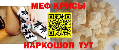 спиды Бугуруслан