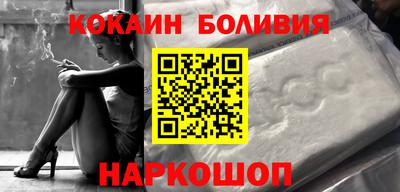 стафф Будённовск