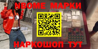 стафф Будённовск