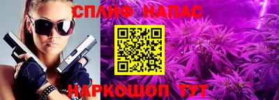 спиды Бугуруслан