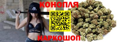 гашиш Бузулук