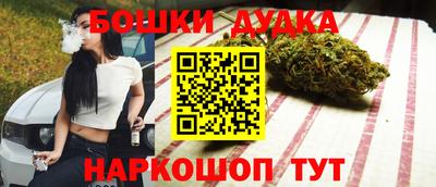 спиды Бугуруслан