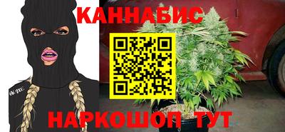 гашиш Бузулук