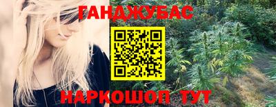 гашиш Бузулук