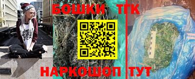 гашиш Бузулук