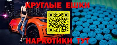 спиды Бугуруслан