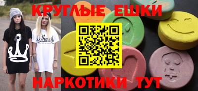 стафф Будённовск