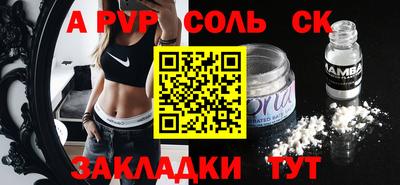 спиды Бугуруслан