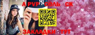 гашиш Бузулук