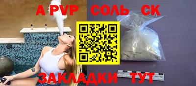 спиды Бугуруслан