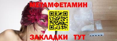 гашиш Бузулук