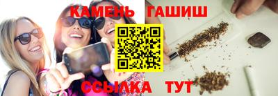 спиды Бугуруслан