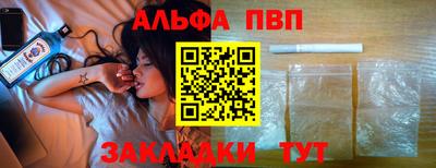 спиды Бугуруслан