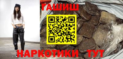 гашиш Бузулук