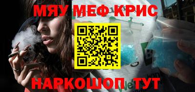 спиды Бугуруслан