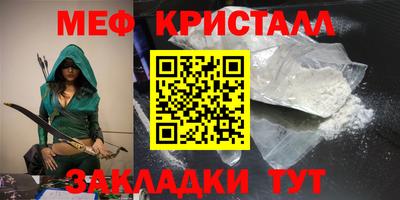 спиды Бугуруслан