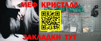 стафф Будённовск