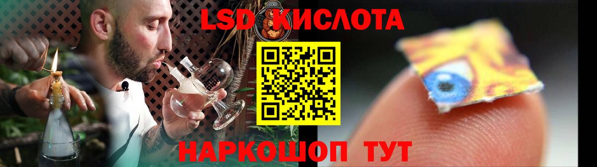 Канск  Лсд 25 экстази ecstasy  LSD-25 экстази ecstasy  Лсд 25 экстази  Вход с VPN 