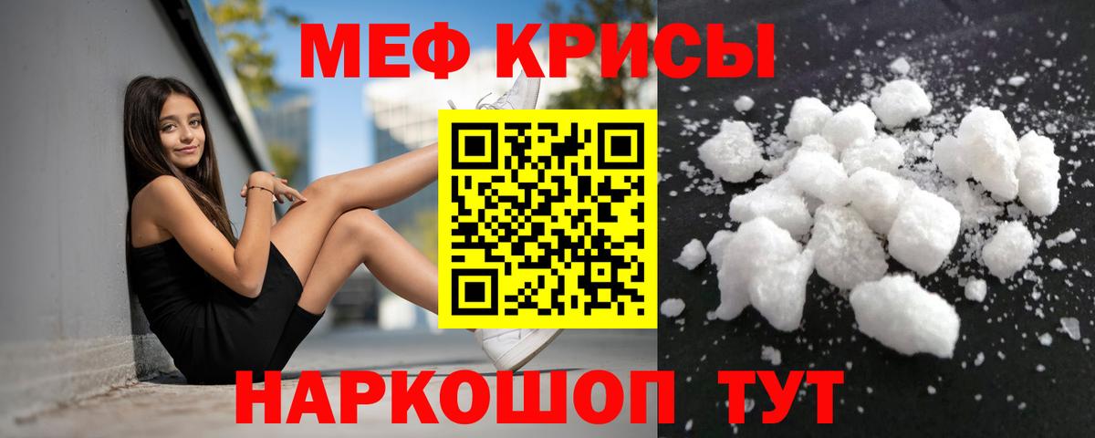 Канск  ГАШИШ  COCAIN  Вход с VPN  Канабис  Меф кристаллы  ЭКСТАЗИ 