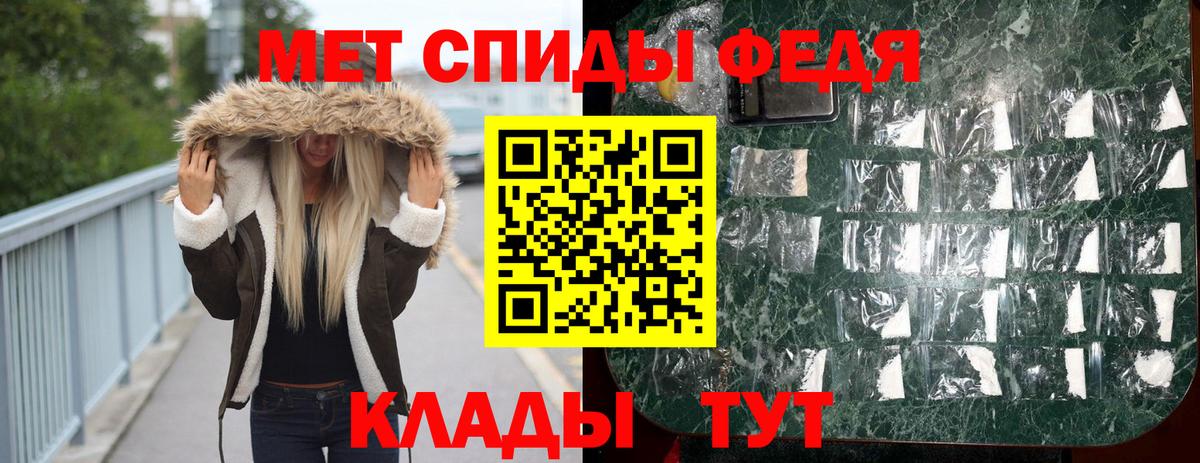 Канск  Первитин Декстрометамфетамин 99.9%  Вход с VPN 