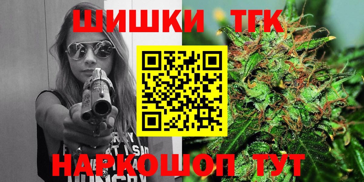 МАРИХУАНА Bruce Banner  Шишки марихуана планчик  Вход с VPN  Канск 